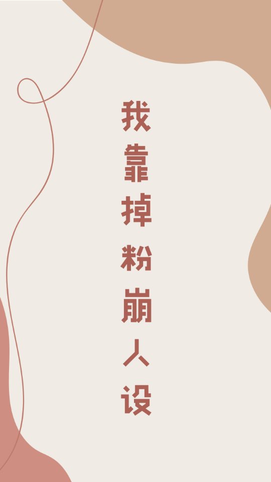 三夫