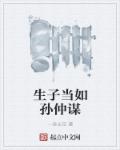 洛克王国稀有宠物