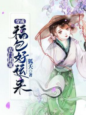 高中情侣电梯活春官