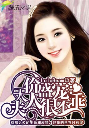 女装正太在线观看