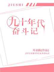 黑帮少爷爱上我第七集更新