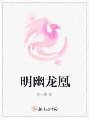 丁香六情挑六月花