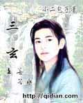 魔王漫画王者荣耀