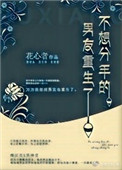 艳妇诱春h高h