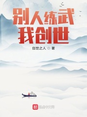 暗黑童话故事系列多肉