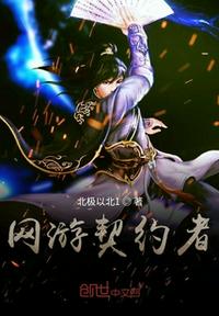 鬼瞳之千金神棍
