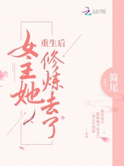 食物链3