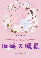 偏执大佬他暗恋我