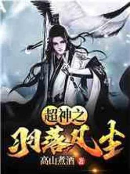 新西游记3