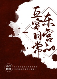 乐可BY金银花露在线 小说