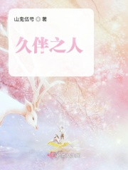 japanese丝袜秘书xxx