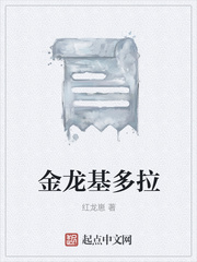 火影忍者纲手的监狱2