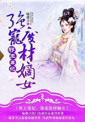 来如雷霆收震怒