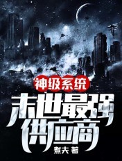 随身悠闲乡村生活