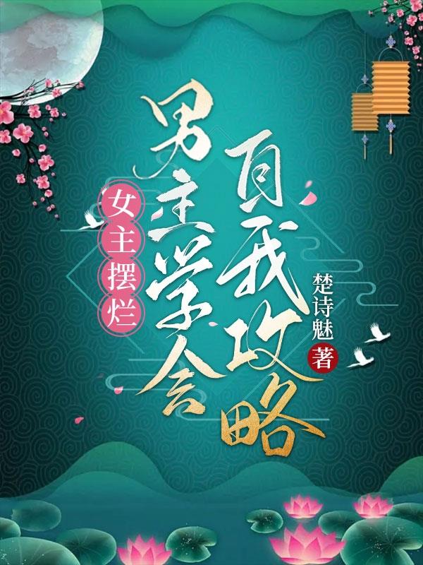 免费观看两性视频完整版