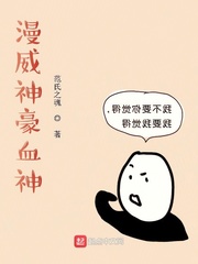 借命有声小说