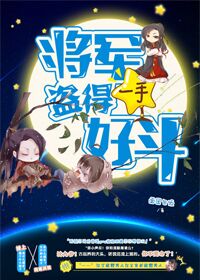 琴帝txt下载