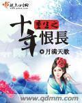 跑男之明星帝王