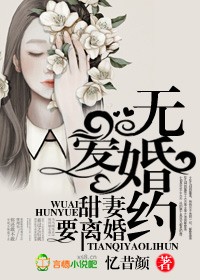 他很撩很宠