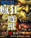 差差差很疼大全免费软件