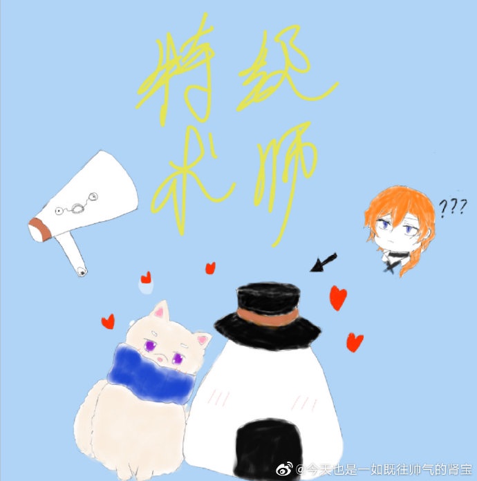 内衣办公室动漫免费