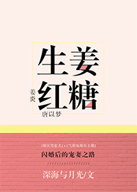 万古神帝张若尘最新