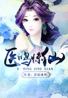 进化的储物戒指