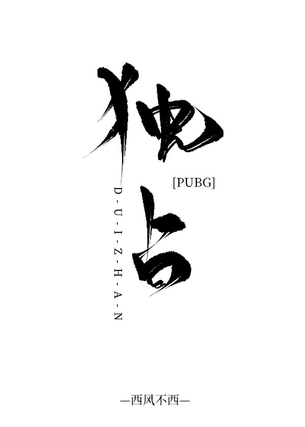 萧逸萧天骄最新章节笔趣阁