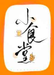 我的色后妈