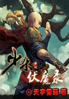 上课被同桌用震蛋憋尿