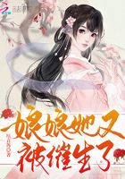 艳妇雪白细嫩的艳妇