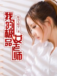 八戒午夜精品视频在线观看