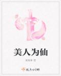 锕锕锕锕锕锕锕锕锕好痛