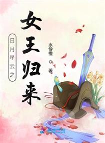 华尔街之狼无删减