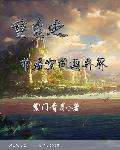 永年KTV
