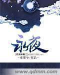 二分之一王子