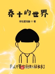 韩剧妻子的诱惑中文版