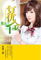 好大好爽高h