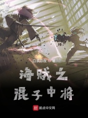 走火免费观看