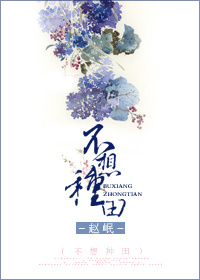奇迹