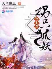 女仆教育动漫