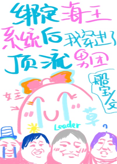 塞卫生棉条想尿