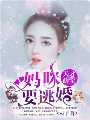 口工漫画之母亲子