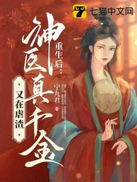 久草国产在线观看