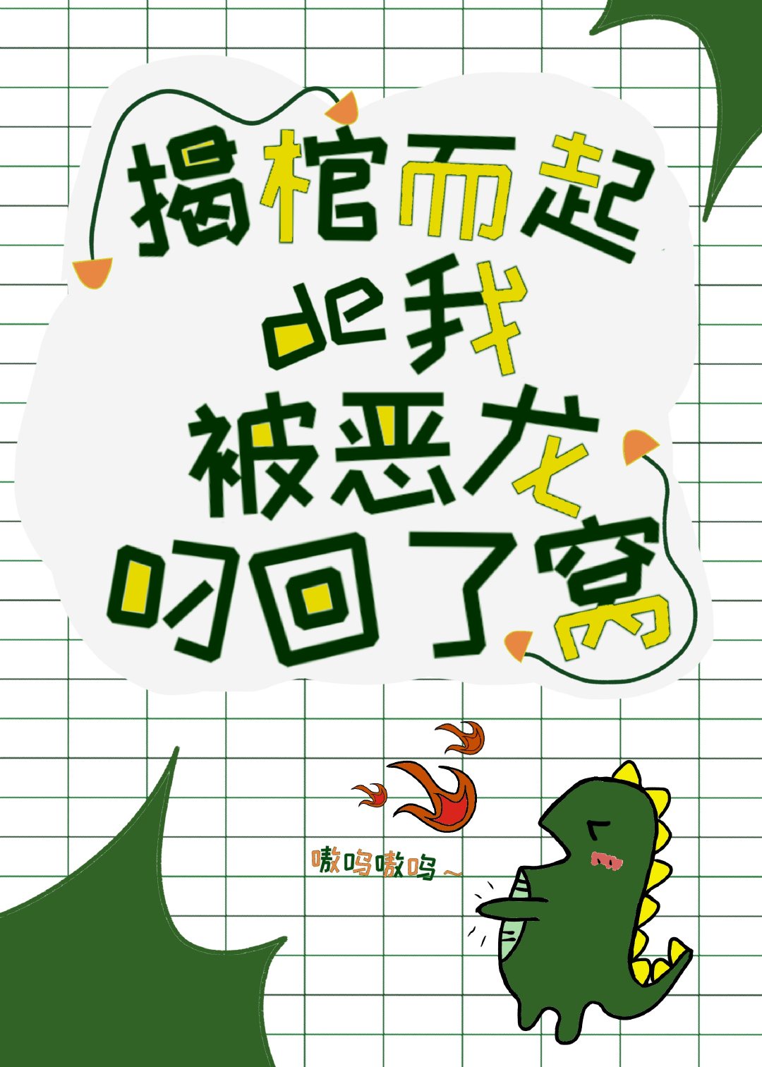 神马理伦片
