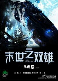 风月药师