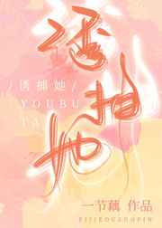 雄起都市新八一中网
