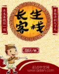 绝世小攻在线听