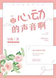 私密按摩师迅雷在线观看
