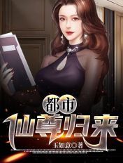 神印王座 唐家三少 小说
